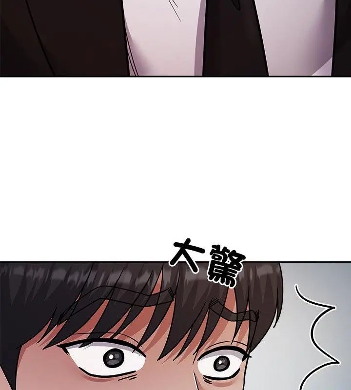 要成为男子汉第16話