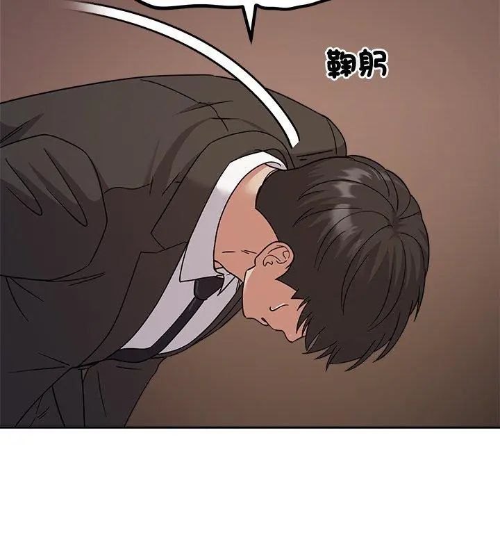 要成为男子汉第16話