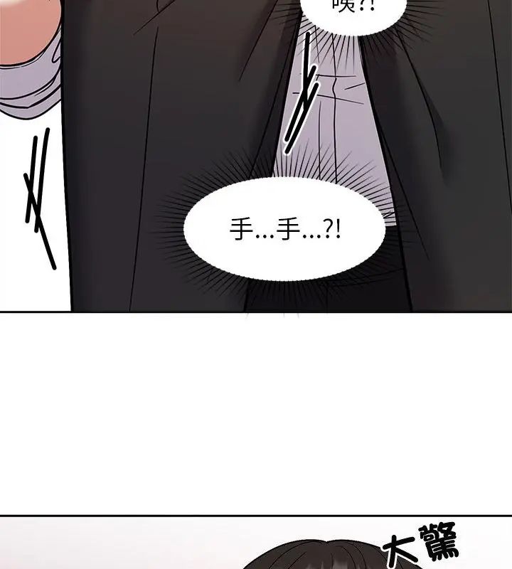 要成为男子汉第16話