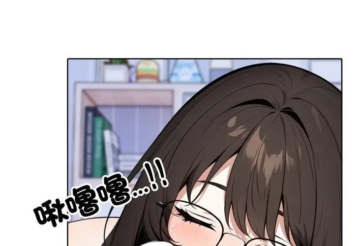 疯狂真爱第5話