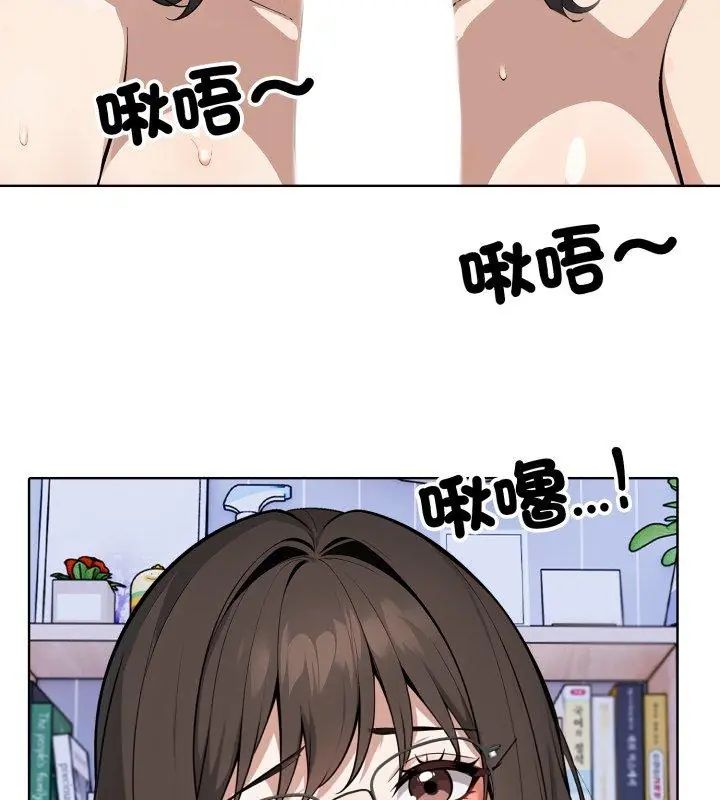 疯狂真爱第5話