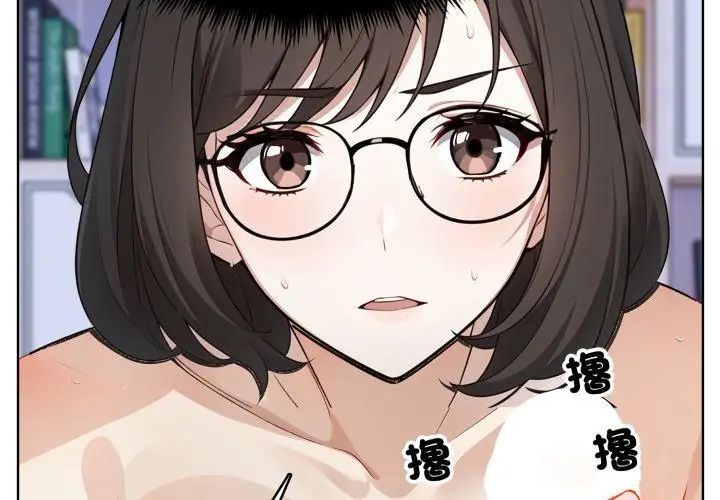 疯狂真爱第5話