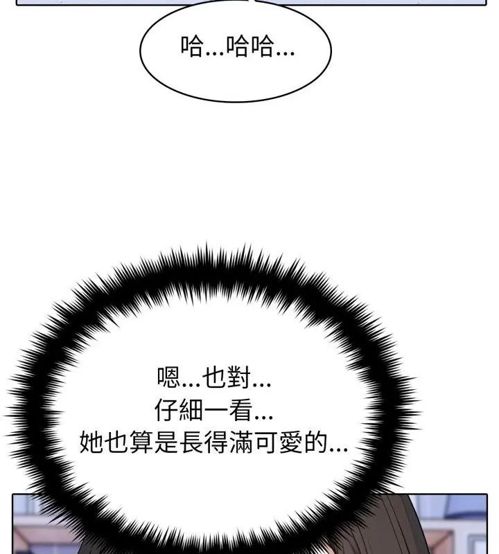 瘋狂真愛第5話