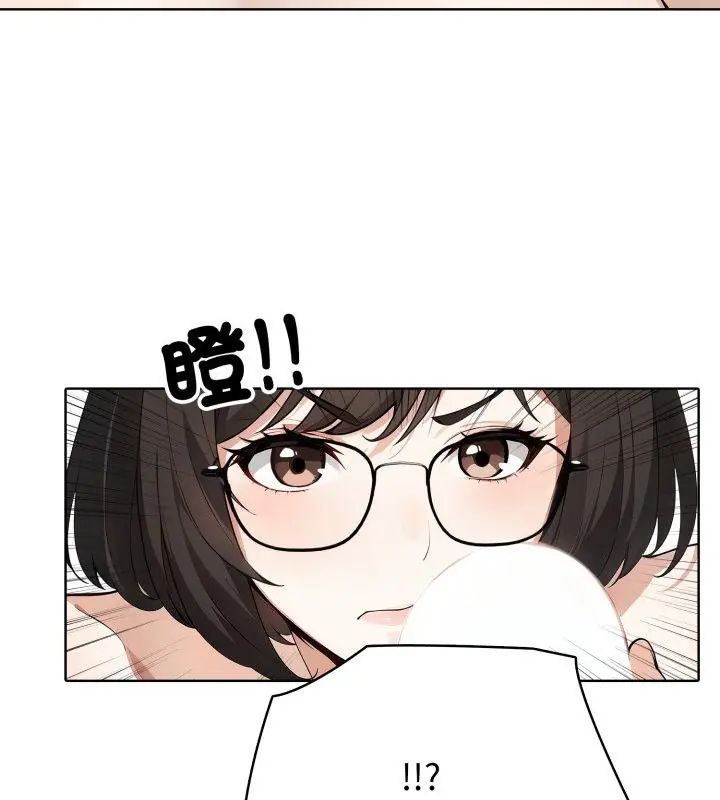 疯狂真爱第5話