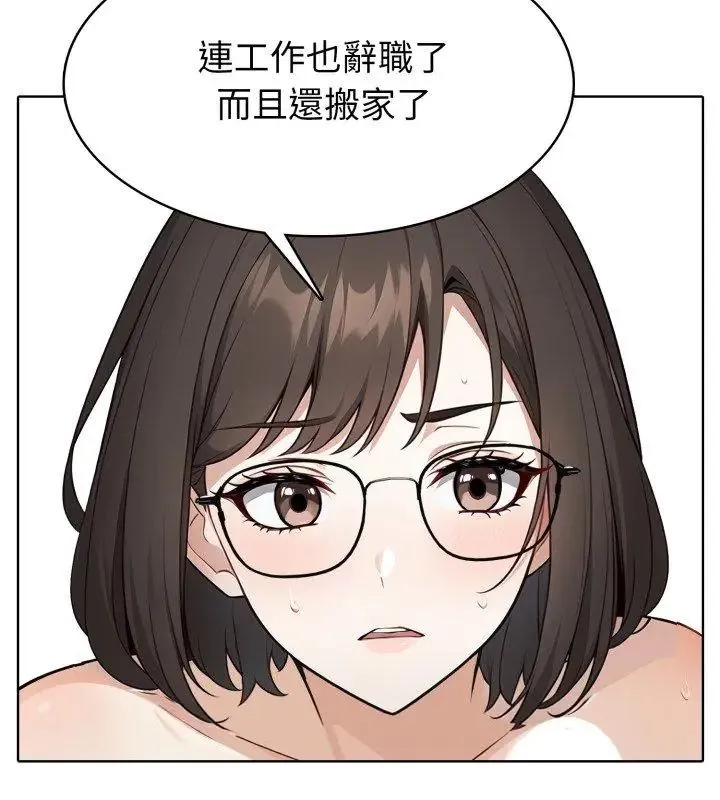 瘋狂真愛第5話