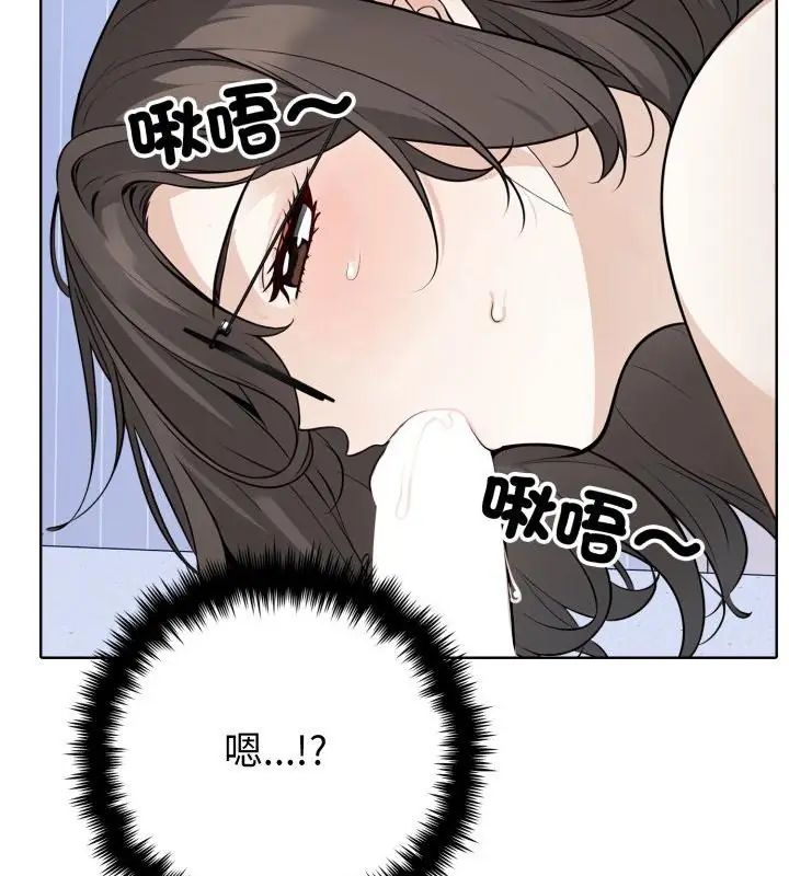 疯狂真爱第5話