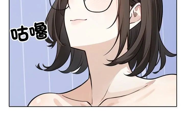 疯狂真爱第5話