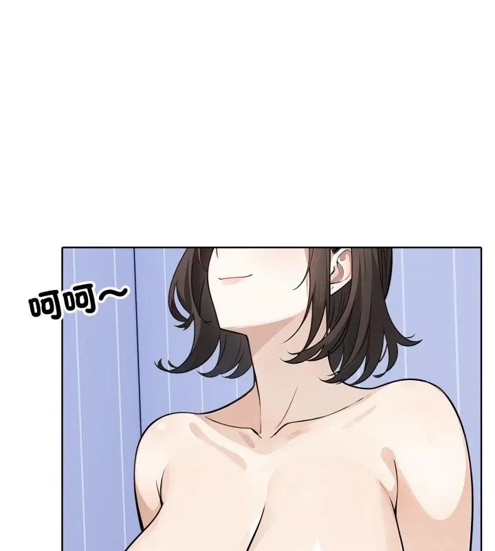 疯狂真爱第5話