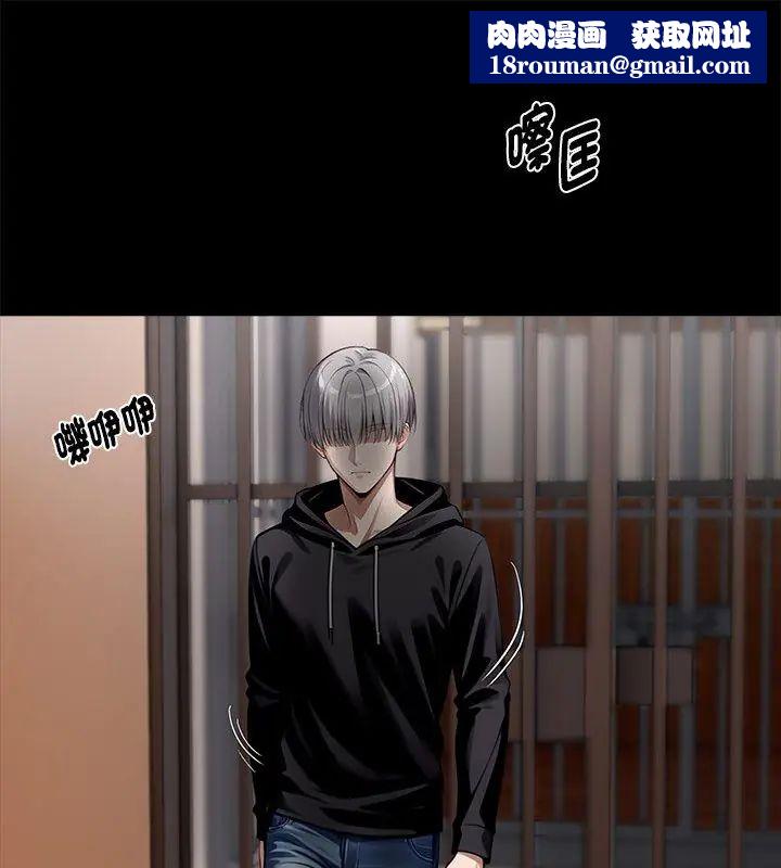 黑道X上班族第65話