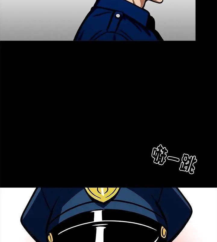 黑道X上班族第65話