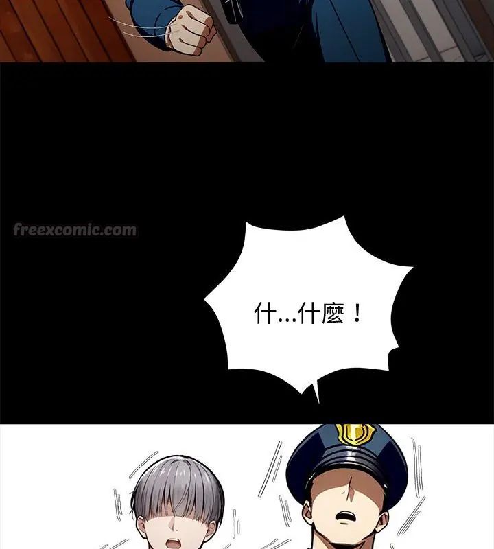 黑道X上班族第65話