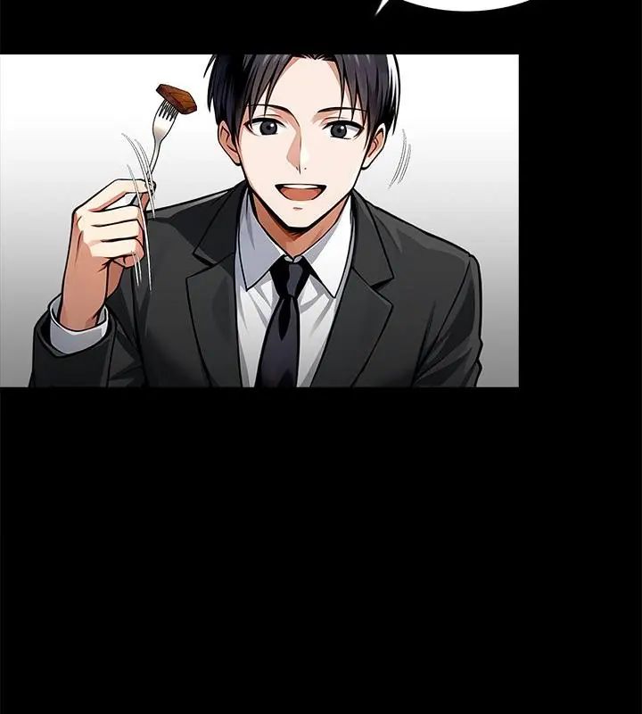 黑道X上班族第65話