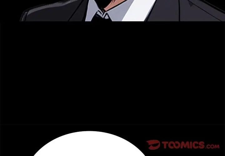 黑道X上班族第65話
