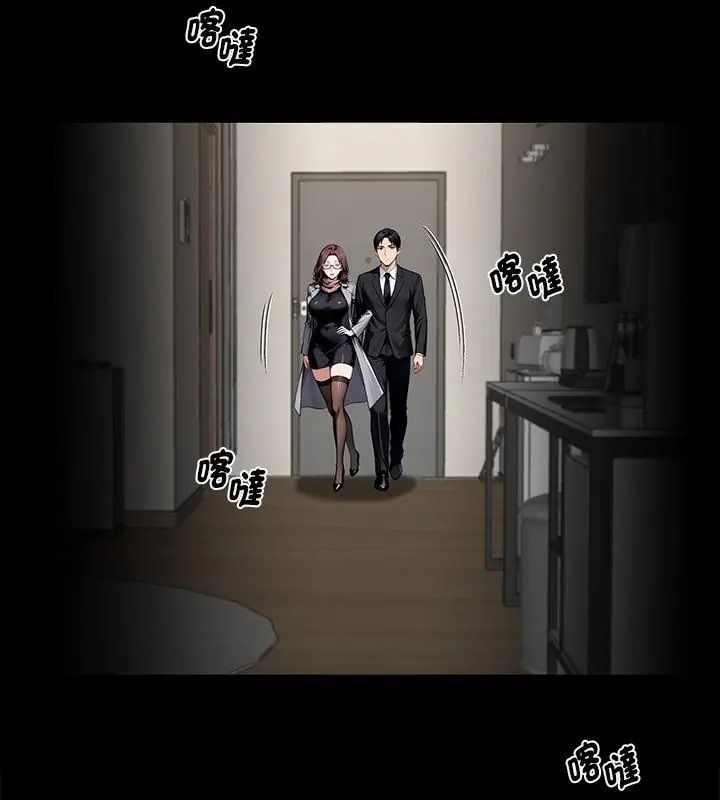 黑道X上班族第65話