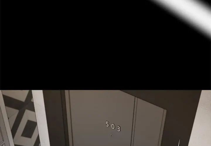 黑道X上班族第65話