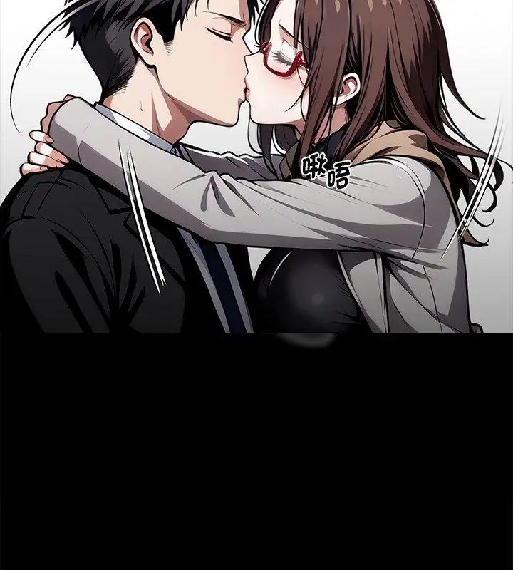 黑道X上班族第65話