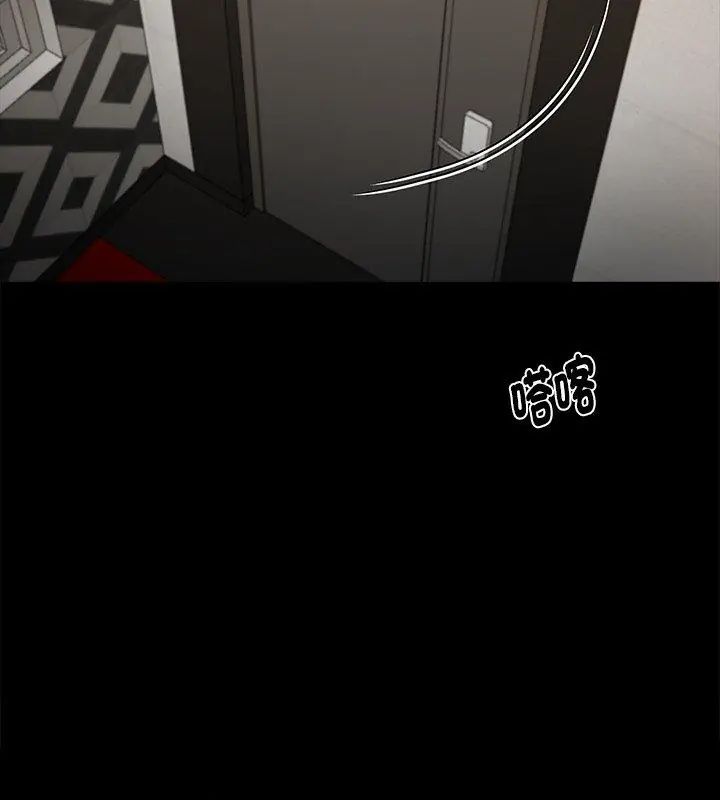 黑道X上班族第65話