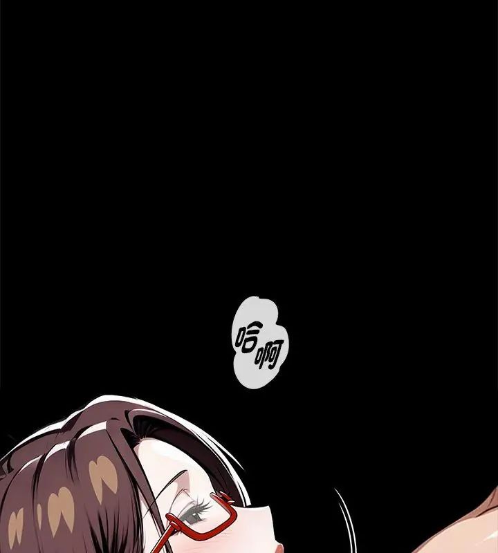 黑道X上班族第65話