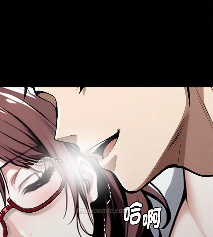黑道X上班族第65話