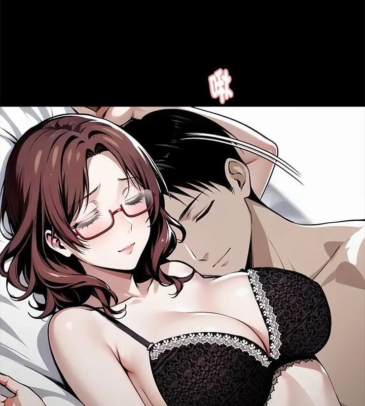黑道X上班族第65話