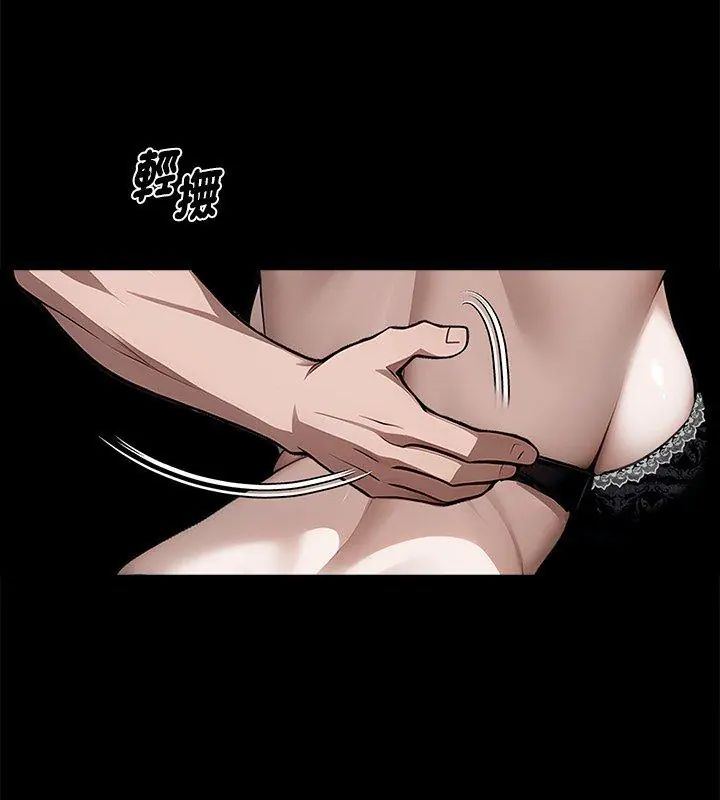 黑道X上班族第65話