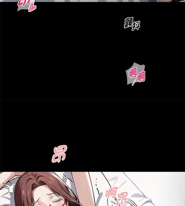 黑道X上班族第65話