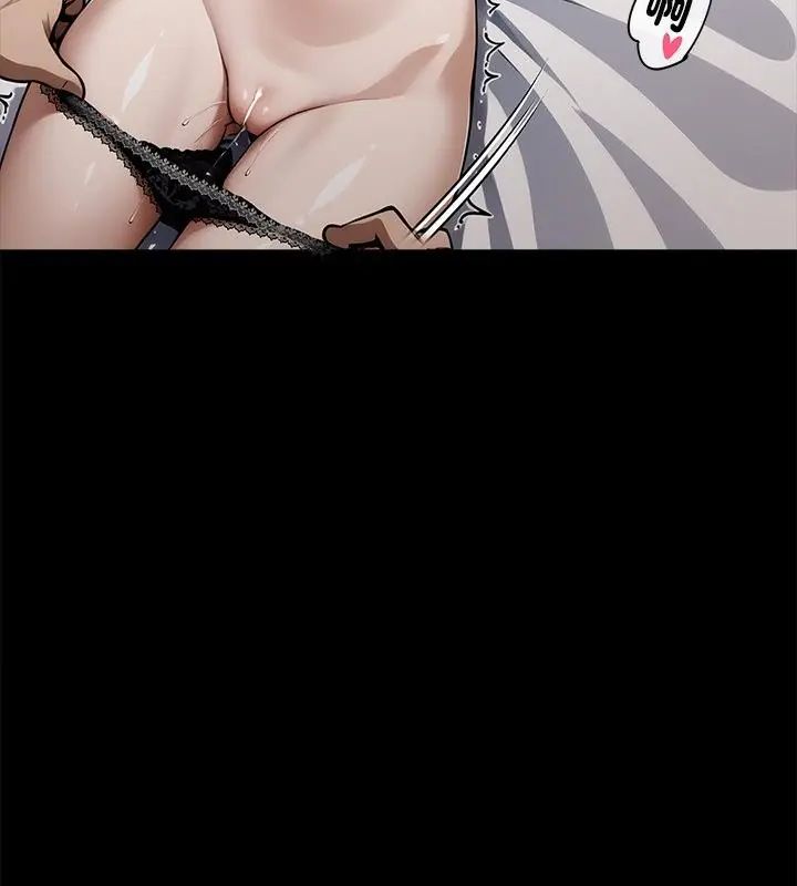 黑道X上班族第65話