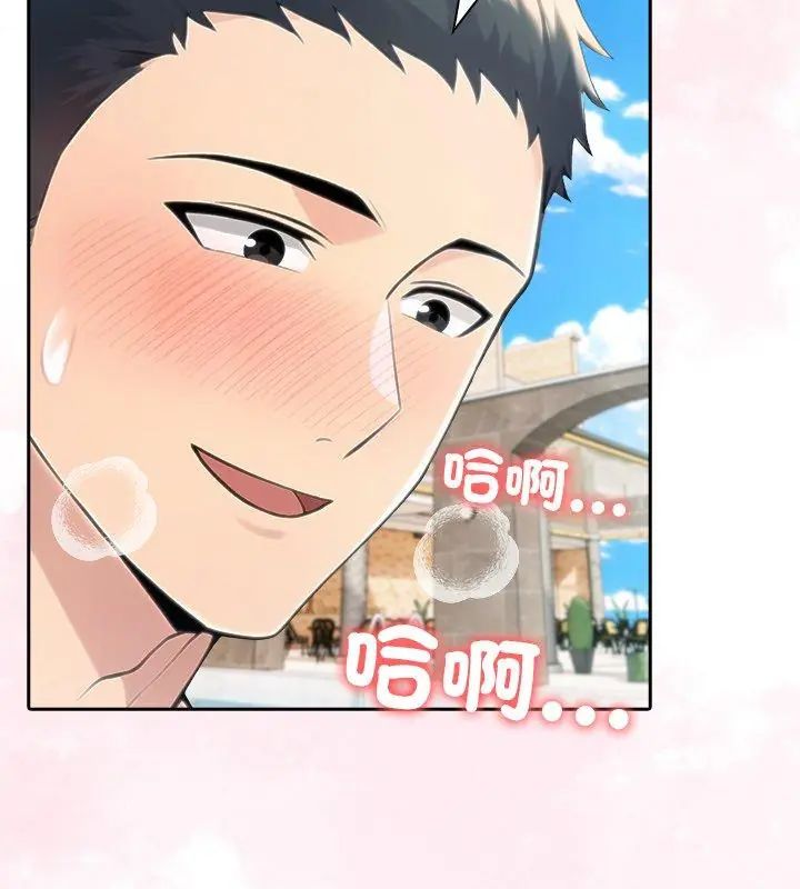 夫妇游戏第83話