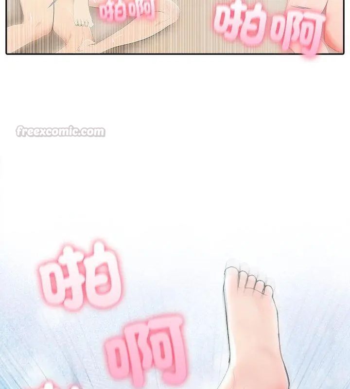 夫妇游戏第83話