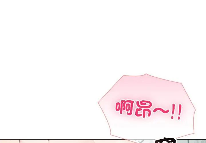 夫妇游戏第83話