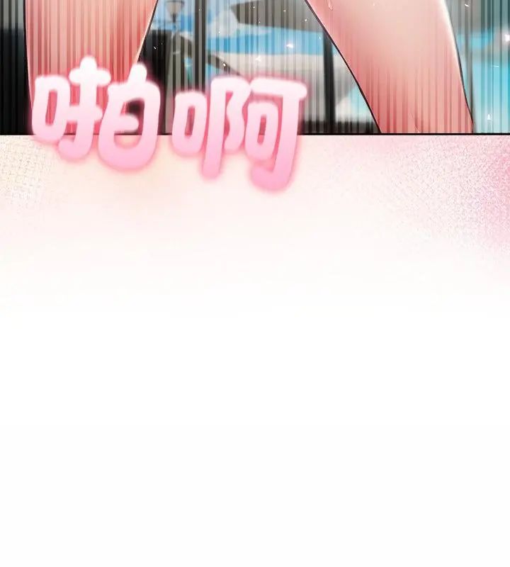 夫妇游戏第83話
