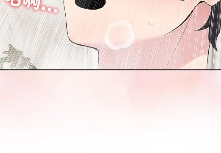 夫妇游戏第83話
