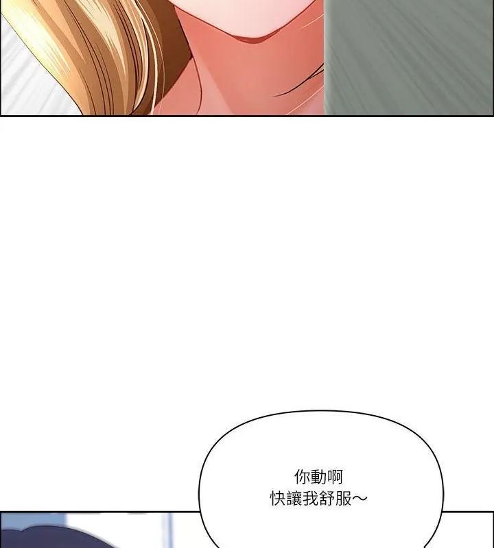 最强男人第80話