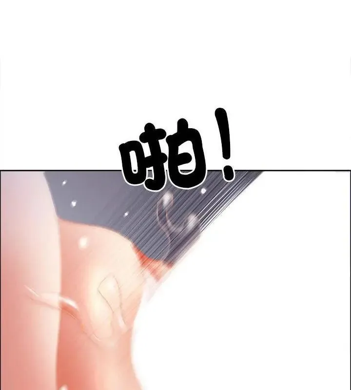 最強男人第80話
