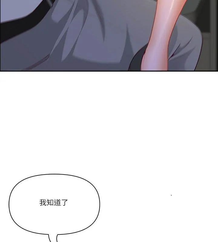 最强男人第80話