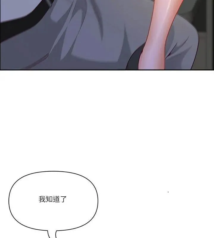 最強男人第80話
