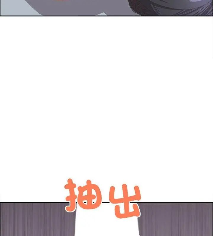 最强男人第80話