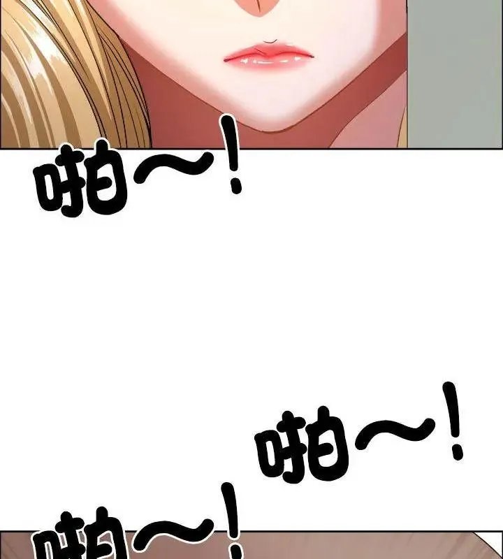 最強男人第80話