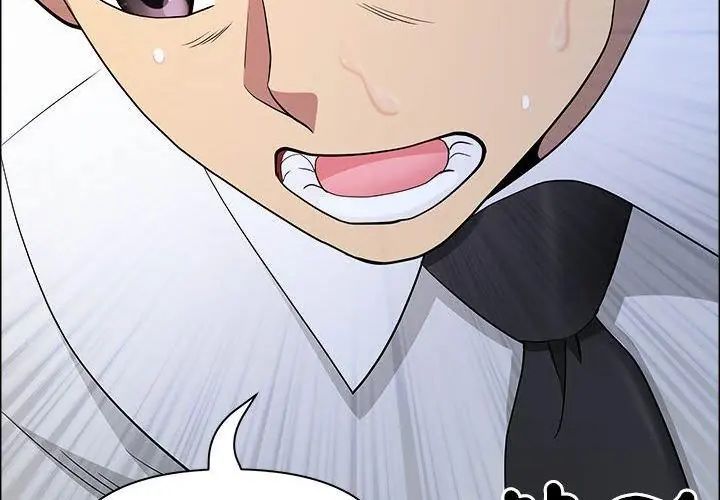 最强男人第80話