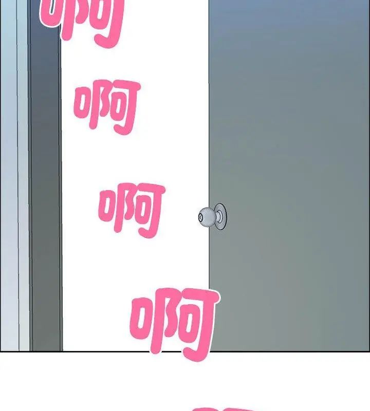 最强男人第80話