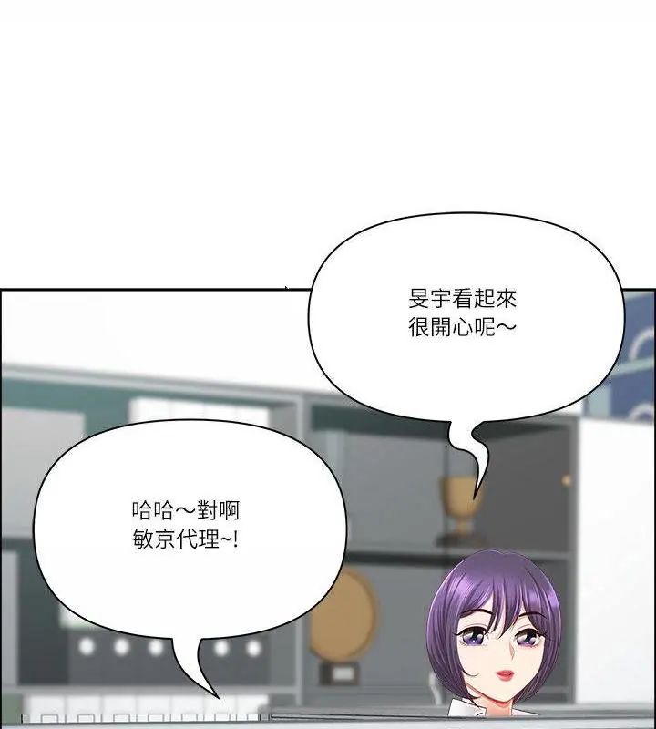 最强男人第80話