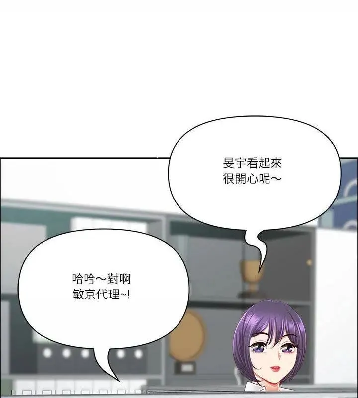 最強男人第80話