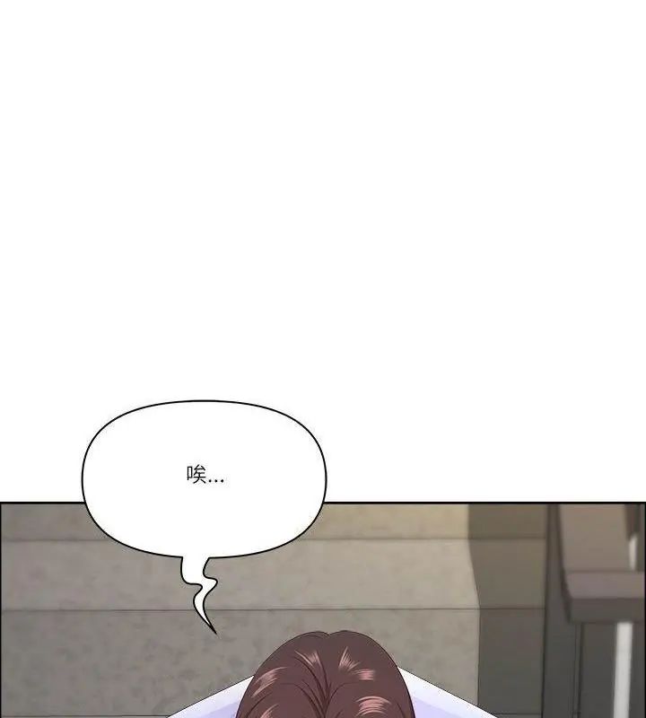 最强男人第80話