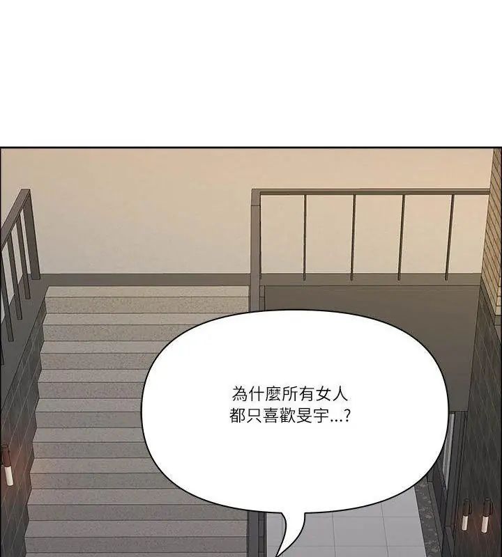 最强男人第80話