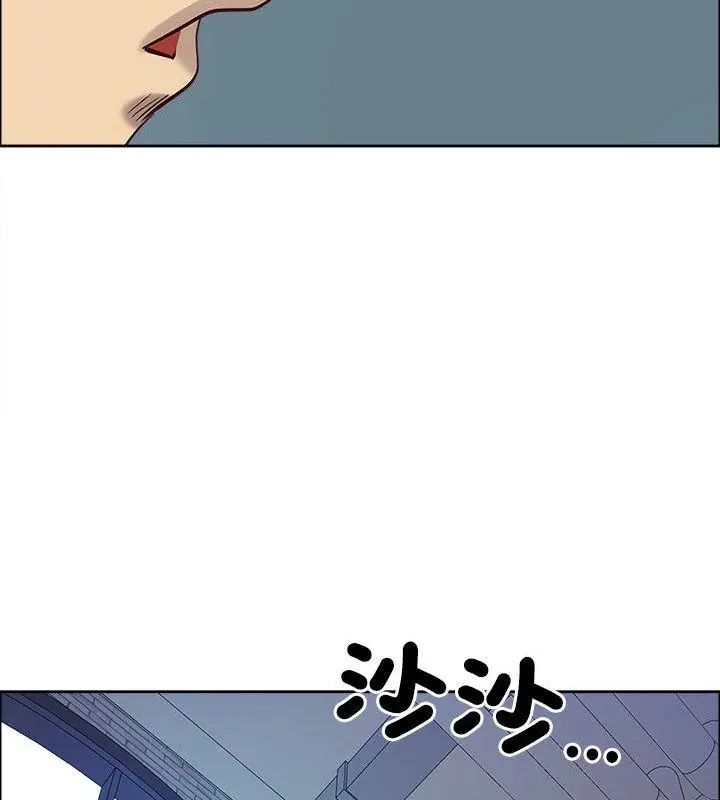 最强男人第80話