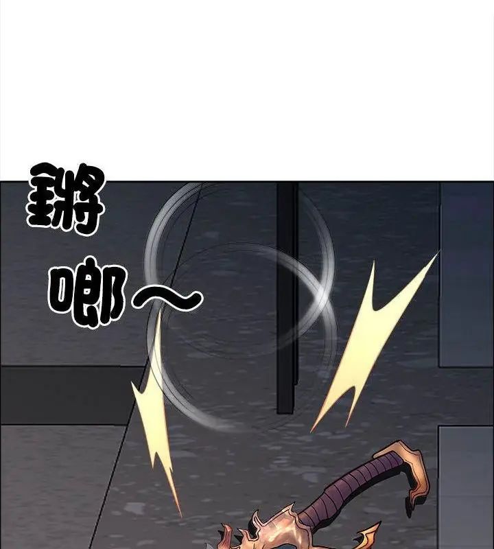 最强男人第80話