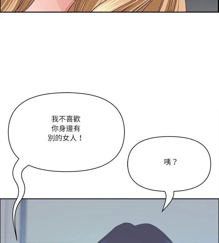 最强男人第80話