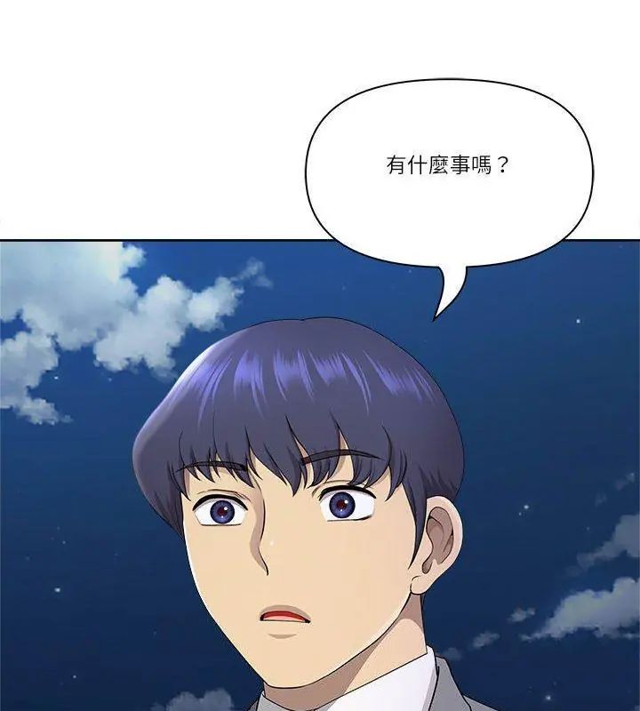 最强男人第80話