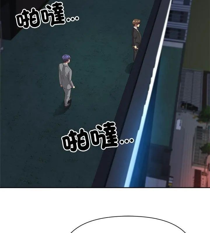 最强男人第80話