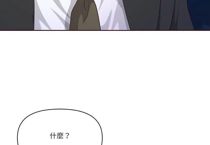 最强男人第80話